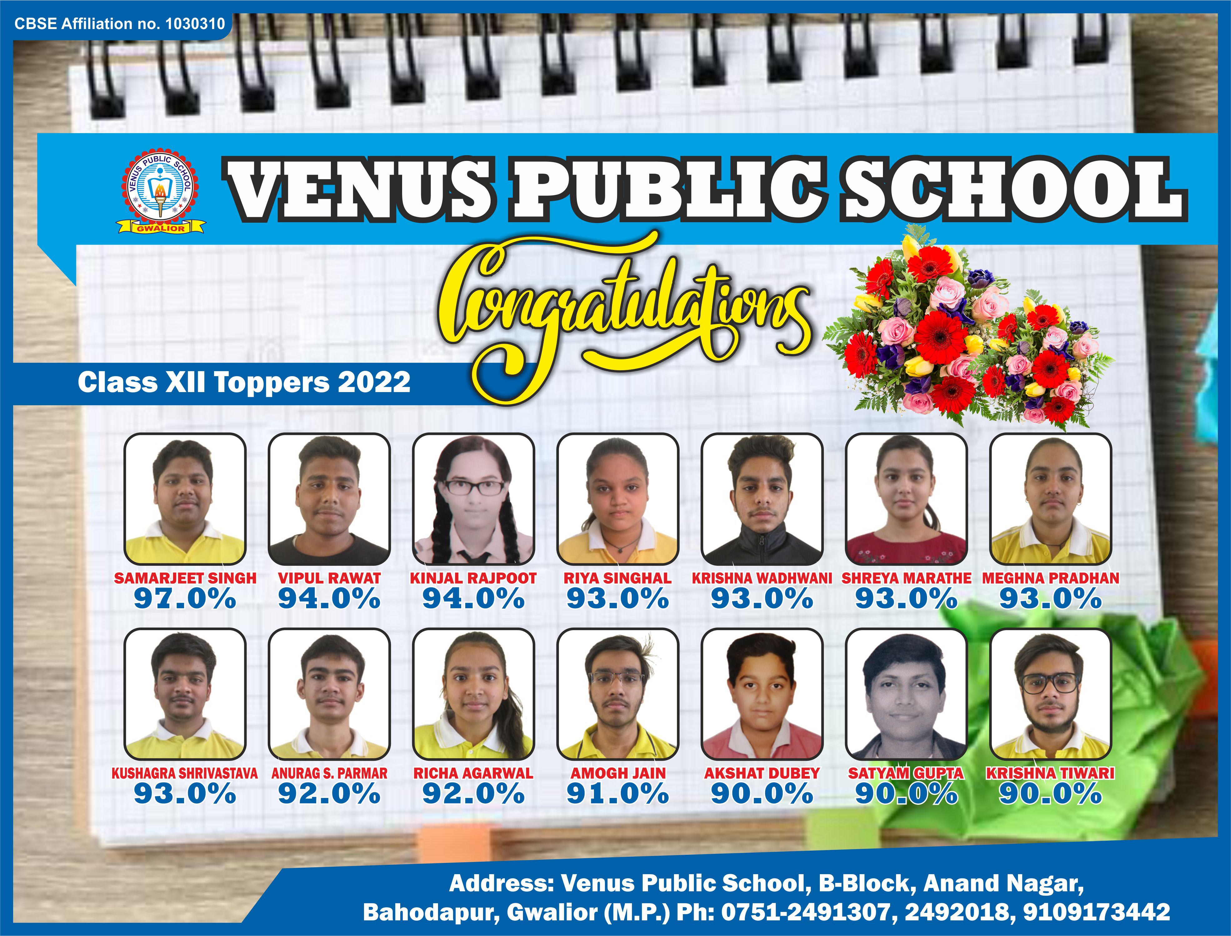 Venus Public School